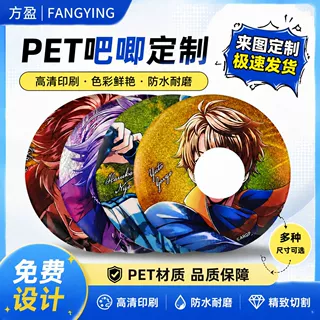 56MMpet马口铁金属徽章柯式印刷可选闪纸二次元动漫周边吧唧定制