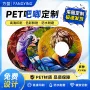 定制柯式56mmpet金属徽章