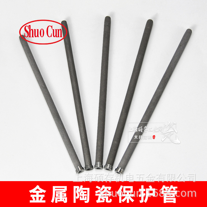 金属保护管 热电偶陶瓷 化锆金属陶瓷 盐浴炉用热电偶 水泥电厂用