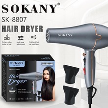 ���QSOKANY8807���L�C늴��L���ü������l�ꌣ�I���LHair Dryer