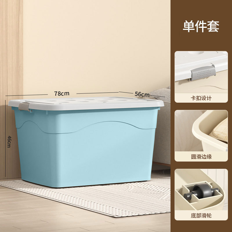 新款塑料收纳箱奶油风大容量特大家用学生书本衣服被子家用整理箱|undefined