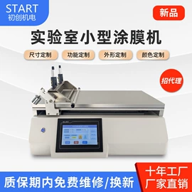 造纸检测仪器;其他仪器仪表;其他包装测试