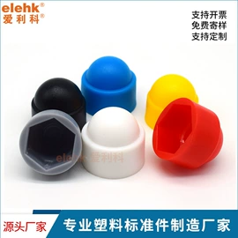 螺栓;螺母;其他绝缘材料