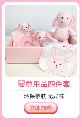 4儿童金太阳关联_12