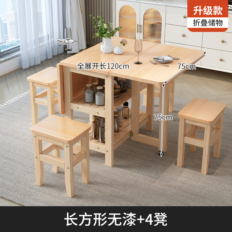 实木折叠餐桌小户型家用可折叠移动吃饭桌子长方形不占空间的餐桌|undefined