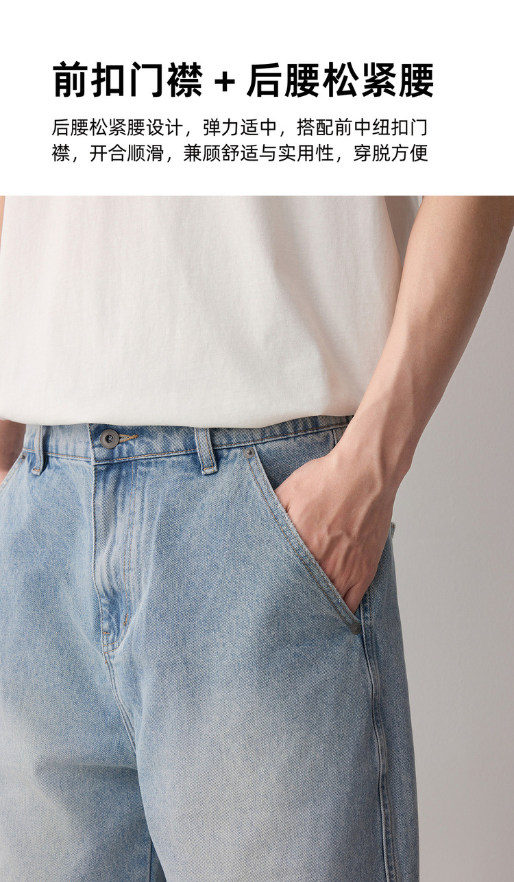 Quần short jean nam phong cách công sở thông minh, chất vải mài mòn — màu xanh nhạt chi tiết 5