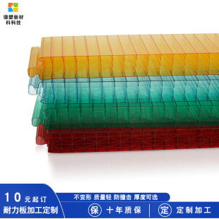 Pc Plug-In Board Curtain Wall Door Head Polycarbonate Decorative Board Milky White Diffusion Thickness 30mm 40mm Lighting Translucent