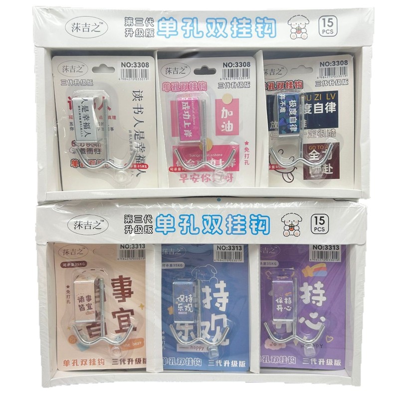 批发新款学生双钩悬挂书包可拆卸课桌侧边调节挂钩宿舍办公室神器|undefined
