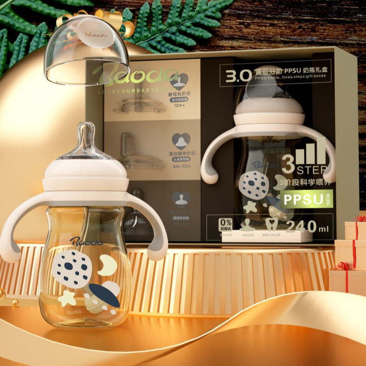 Baode Ppsu Bottle Gift Box, One Bottle, Three-Use Weaning Bottle, Baby Bottle, Breast Milk Baby Bottle Wholesale