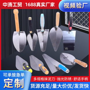 砖砖刀,匠作工具-阿里巴巴