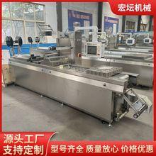山楂糕豆腐干真空包装机拉伸膜真空包装机火锅底料香肠真空覆膜机