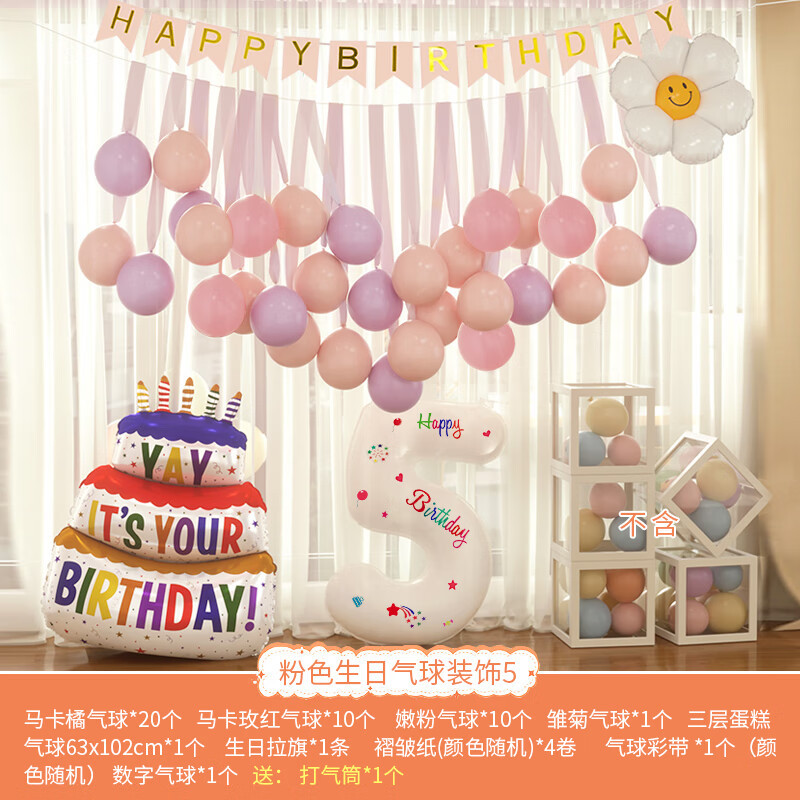 Decoración de Globo de cumpleaños rosa 5