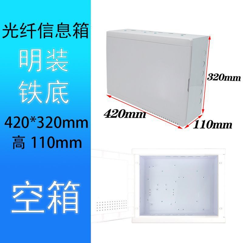 [철바닥] 400*300 빈박스(노출)