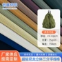 超轻立体防水运动面料