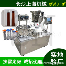 0.5mlС�Ͷ���Һ�w���b���w�C 5ml���AҺ���ְ�ƿ΢�����b��ڙC