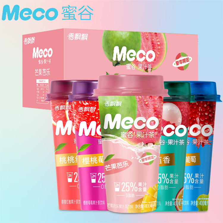Fragrant floating Meco Honey Valley juice tea Cherry Berry Berry Thai lime Peach Peach Red Pomelo Mango Guava brewing drink Fragrant floating Meco Honey Valley juice tea Cherry Berry Berry Thai lime Peach Peach Red Pomelo Mango Guava brewing drink