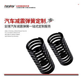 深圳碳钢弹簧厂家硬度高不锈钢压缩减震模具弹簧柱来图来样生产