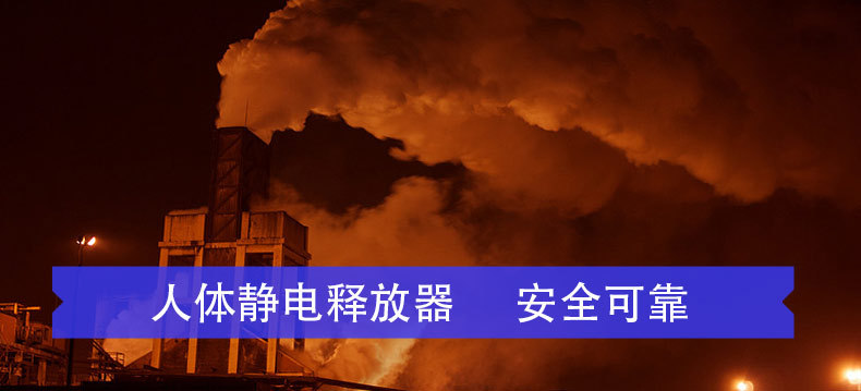 人体静电释放器详情页2_04