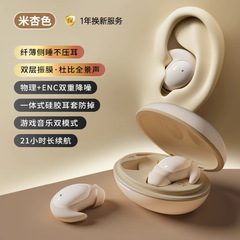 2025年新型小型休憩用Bluetoothイヤホン、耳掛け式睡眠用イヤホン、睡眠時のノイズキャンセリングイヤホン、横向き寝でも耳に圧迫感なし