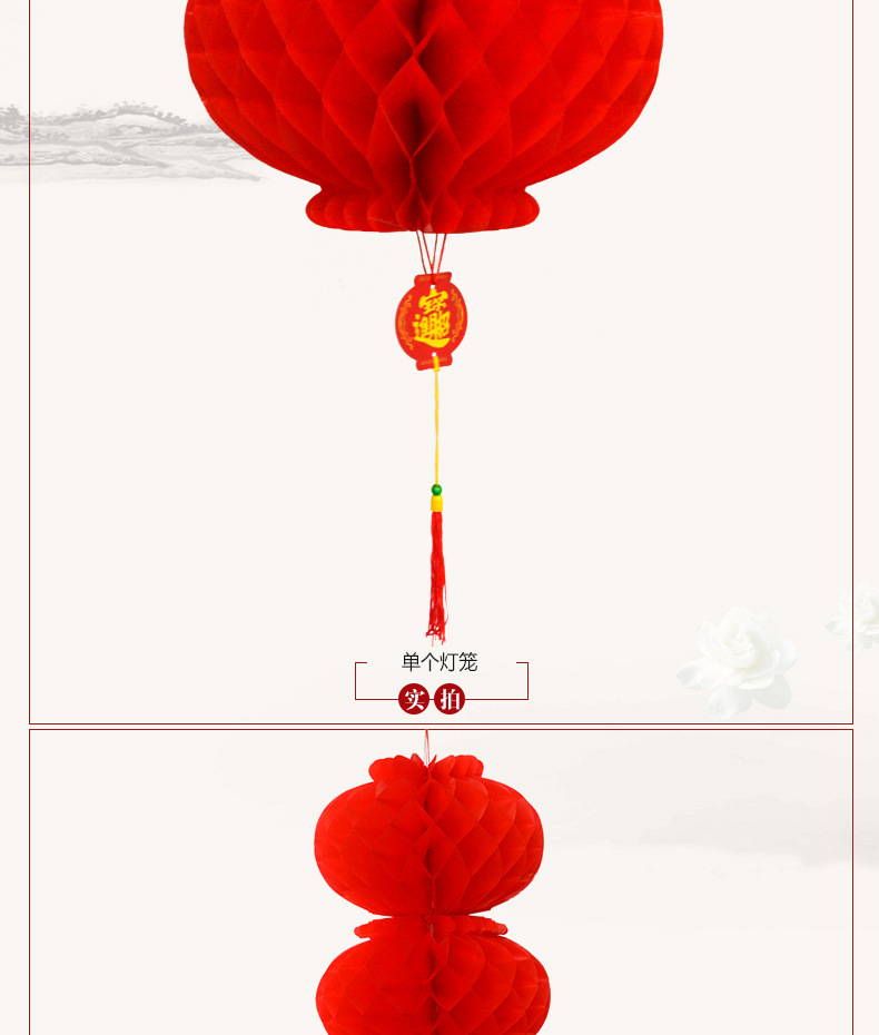 纸灯笼详情_11