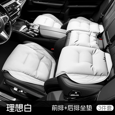 Car Seat Cushion, Universal for All — Seat cushion, seat cover - front-and-rear-three-piece-setideal-white-s-style-nappa-leather