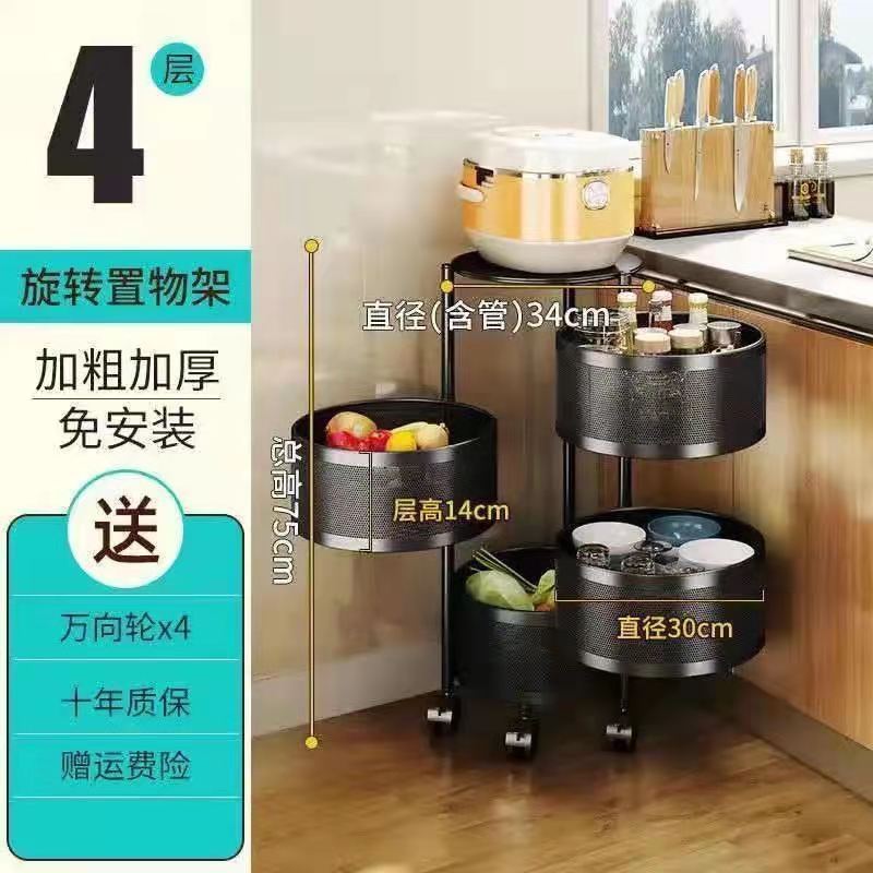 Estante de almacenamiento de esquina de cocina gratuito, estante de verduras, estante de almacenamiento giratorio de piso para sala de estar móvil, carrito