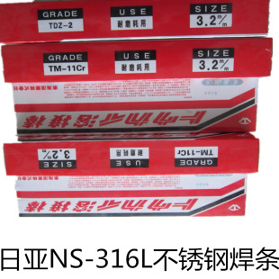 �ձ��Ձ�NS-316L���P䓺��lE316L-16�M��늺��l2.5 3.2 4.0