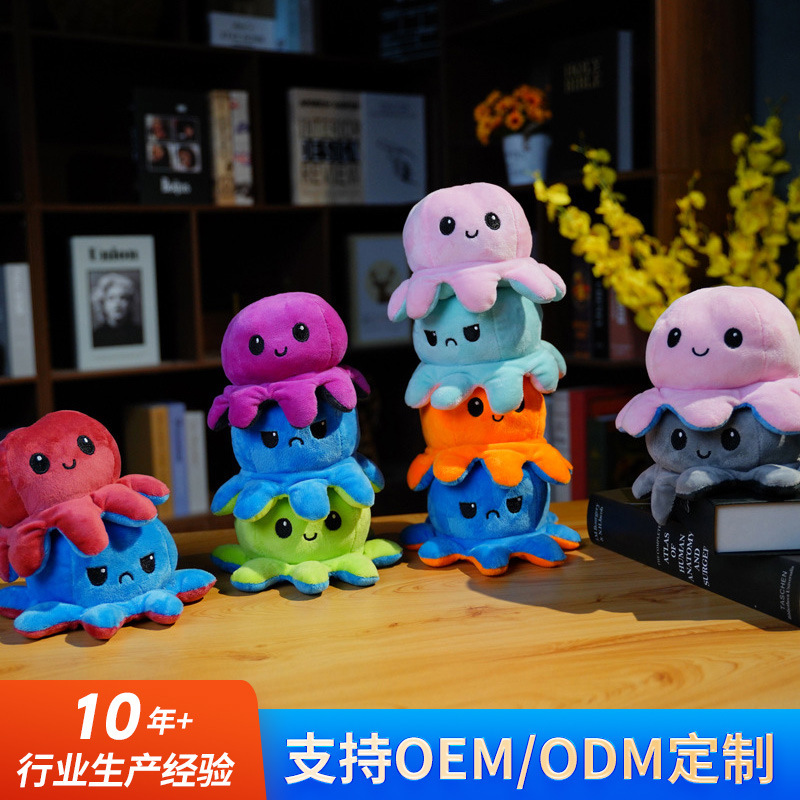 Factory wholesale octopus doll small pendant octopus Octopus doll plush toy children gift Factory wholesale octopus doll small pendant octopus Octopus doll plush toy children gift