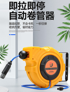 Factory Air Drum Automatic Telescopic Auto Repair Air Pipe Coiler Automatic Pipe Retractor Auto Beauty High Pressure Pipe Air Drum