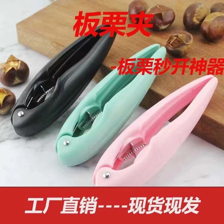 Новый инструмент для открытия каштановых орехов Инструмент для обстрела Каштановым крестом Зажим для ореха Бытовая кухня Многофункциональная резка