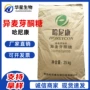 帕拉量大优惠功能性甜味剂