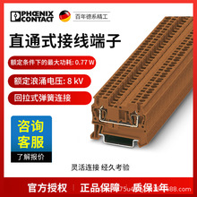 �����˹���ӽ��߶��ӻ���ʽ����ST2,5BN 3035360