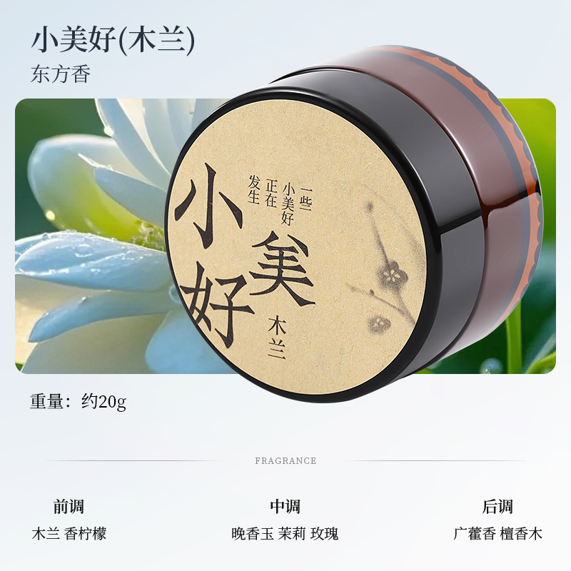 治愈系香里藏诗香薰蜡烛礼盒室内持久香氛创意氛围感伴手礼物套装|undefined