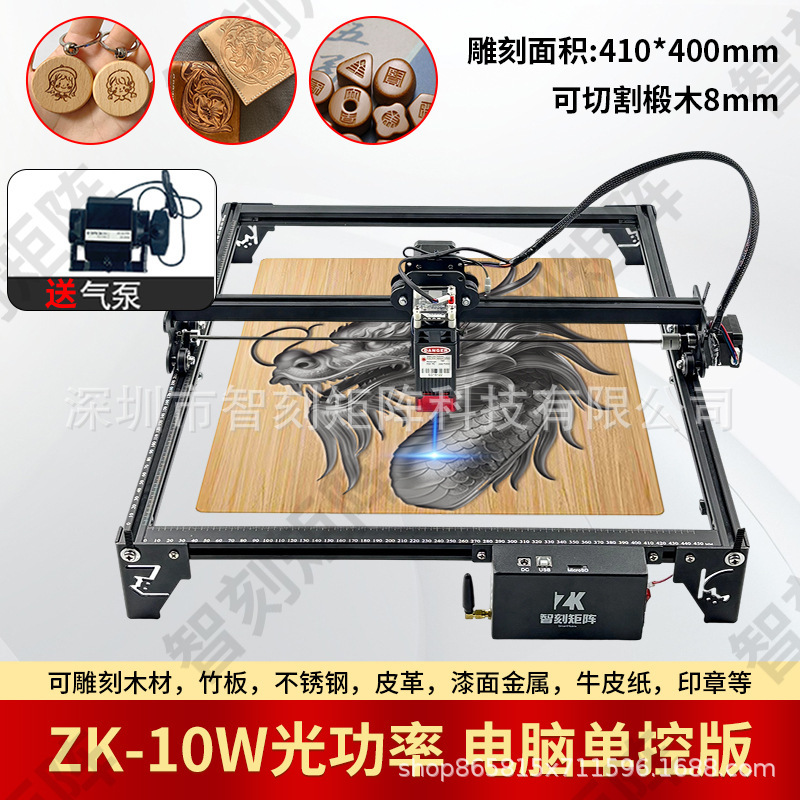 激光雕刻机小型全自动大功率切割机多功能家用桌面diy打标刻字机|undefined