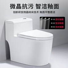 一级水效节水马桶 四孔超漩虹吸冲水 无边一体式加大座圈涡口家用