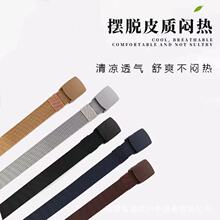 ���e����������3.8cm�o�����ⰲ�z�o��PP ������ɫ���l