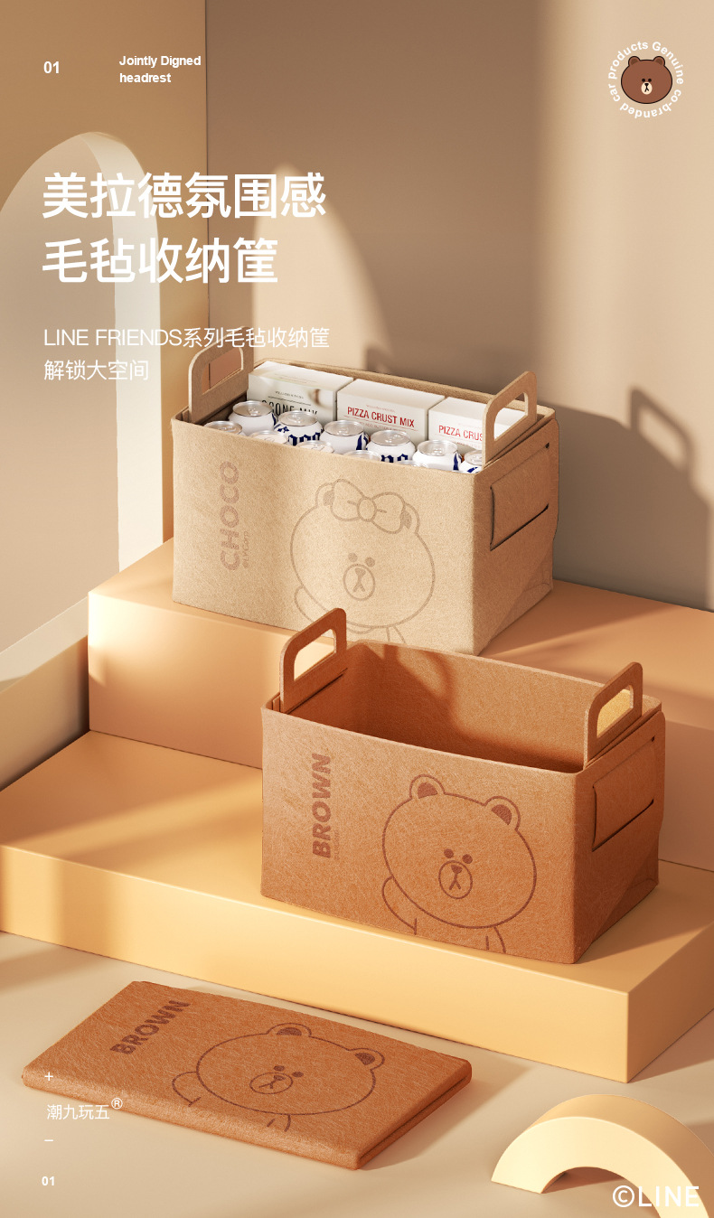 Brown Bear Car Accessories Felt Storage Box Foldable Trunk Snack Storage Basket Organizer Storage Trunk