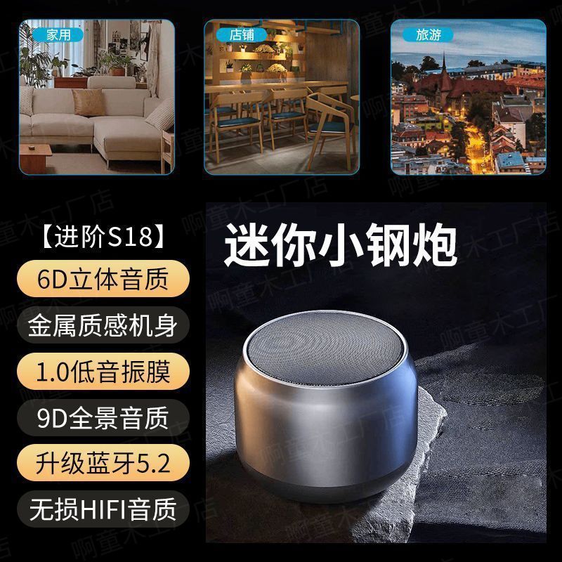 Ai Voice Smart Wireless Bluetooth Speaker Mini Small Speaker Subwoofer Ultra-Long Battery Life Portable Home Small Steel Cannon
