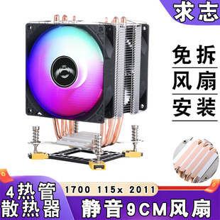 ̨ʽ��X12��cpu�L��4���ɢ����1700�l��1155�ؿ�1150�o��1151i7