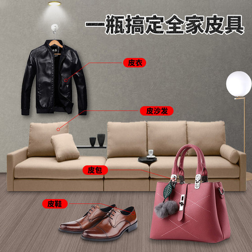 Black shoe polish liquid colorless transparent multi-functional genuine leather shoe care oil lazy brush shoe all-in-one shoe polishing