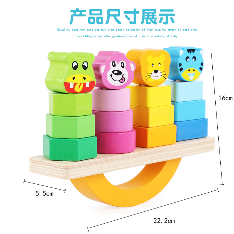 Children's toys, wooden jigsaw puzzles, animal balance sets, cylindrical stacked building blocks, educational stacking balance boards, cross-border detail image 19