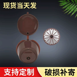 咖啡杯;咖啡具套装;其他杯子