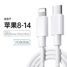 PD 20W����֙C�������m���O��12 13 14promax iPadƽ���늾�