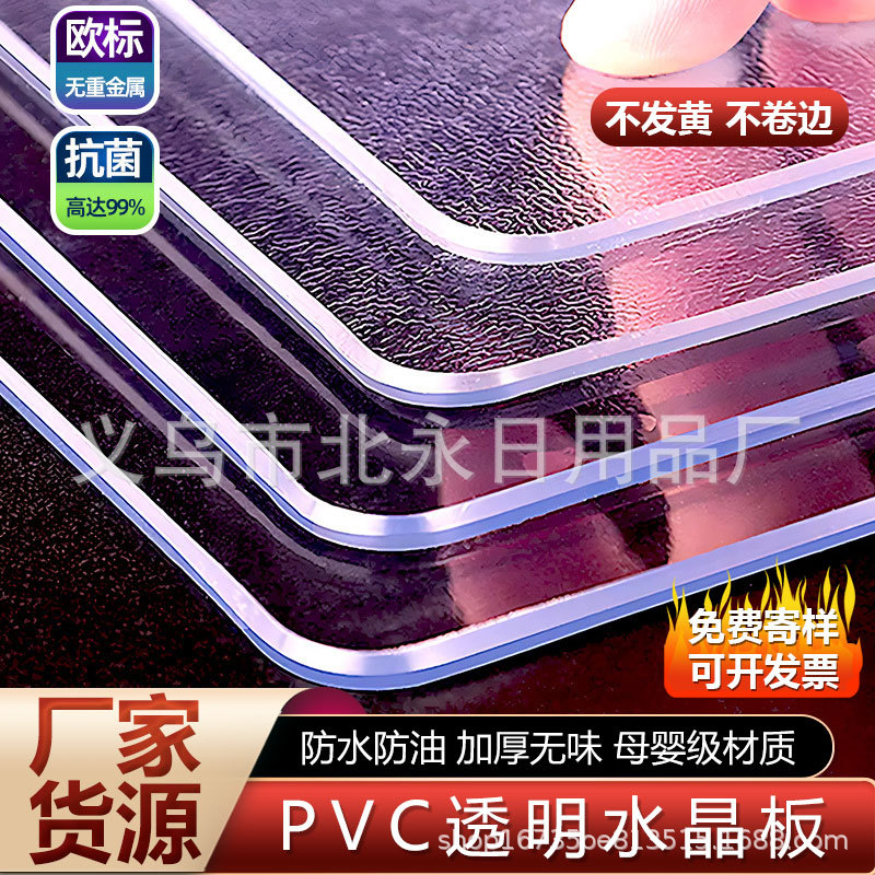 Glass waterproof table plastic table mat PVC