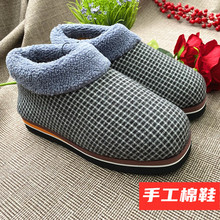 新款毛呢子成品纯手工棉鞋格子毛口编织防滑底居家地板厚保暖嫁鞋