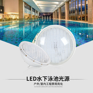 PAR56Ӿ�؟���ˮ��led��Ӿ�،��ß���12Vˮ�ן��߲�ˮ�ؾ��^�ڟ�