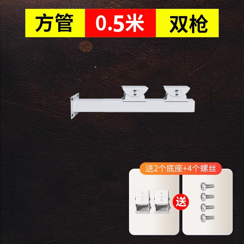 0.5m pair of gun wished extender