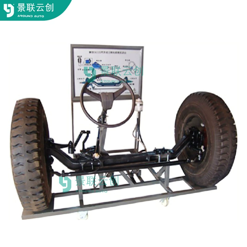 Jinglian Yunchuang VAL-SXDPA-1167 Sinotruk ZZ1167/ZZ2197 шасси рулевое управление