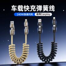 240W��䔵������늾������֙C�ĺ�һ�m���O����׿�A��usb܇�d