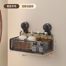 吸盘置物架浴室卫生间免打孔壁挂式厕所墙上整理架洗漱台挂墙收纳
